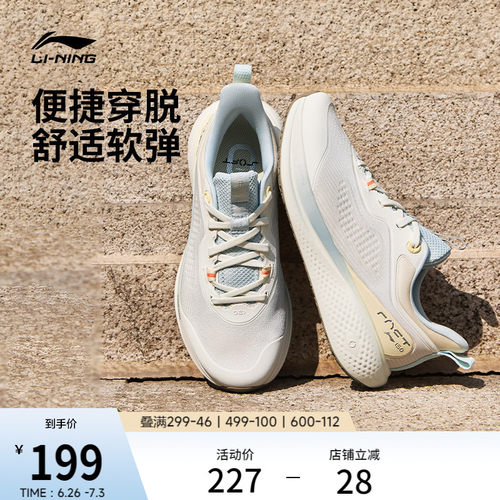 李宁SOFTGO3女健步运动休闲鞋