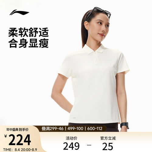 李宁冰感翻领女短袖POLO衫运动服