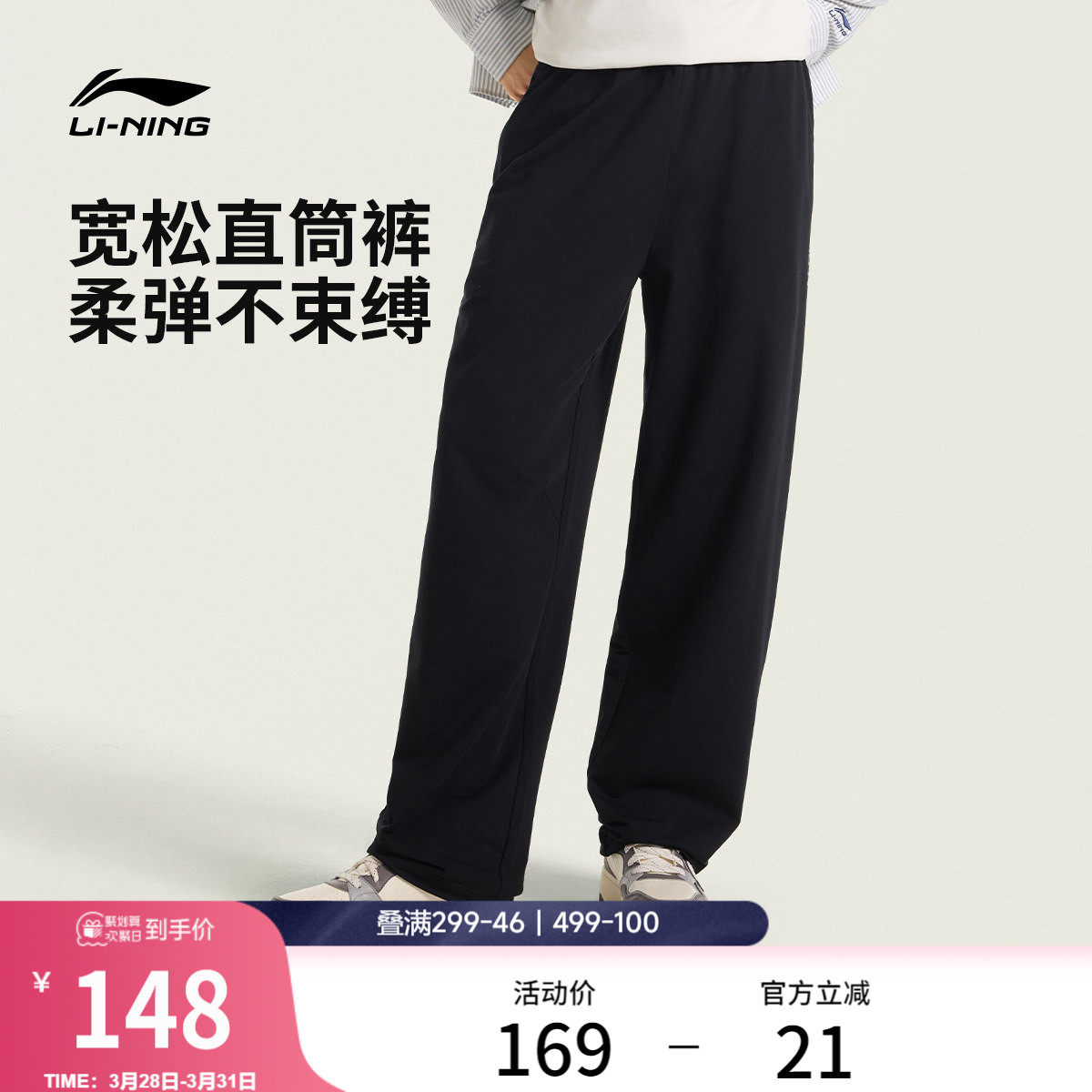 李宁卫裤新款男士黑色裤子跑步休闲长裤春夏宽松直筒针织运动裤