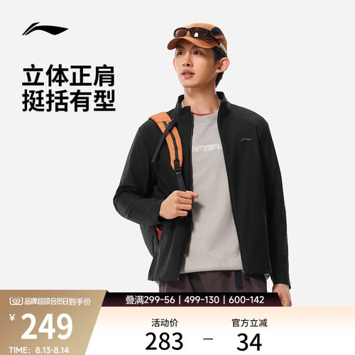 李宁立领行政夹克男运动外套