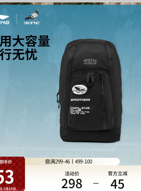 中国李宁STAPLE联名系列双肩包男女2026新款官方轻便反光运动包