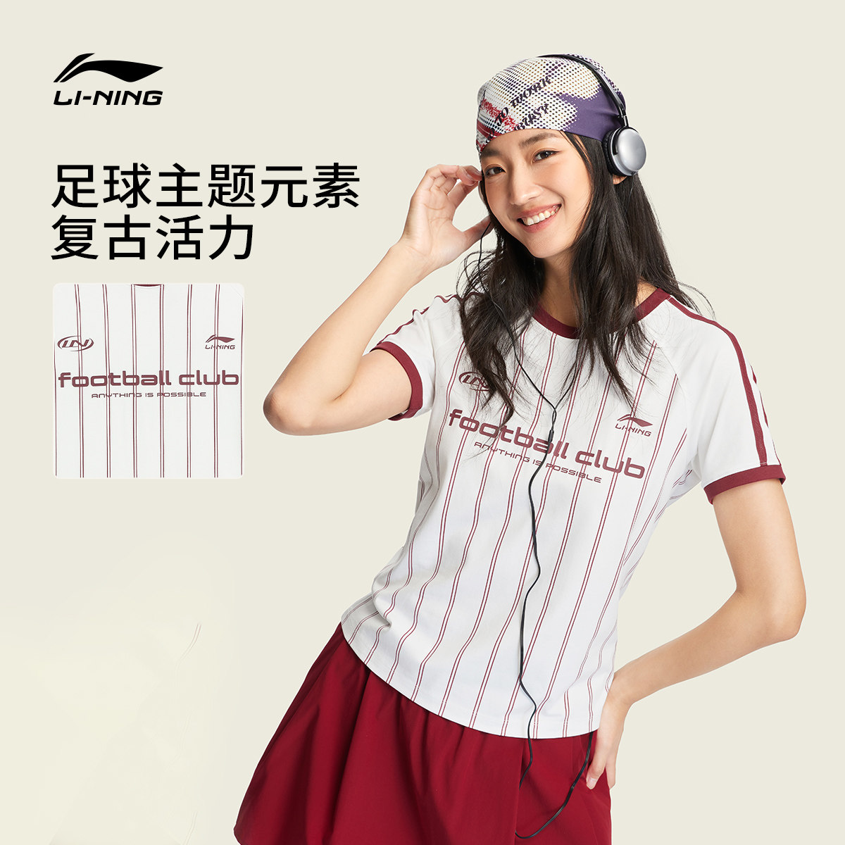 李宁圆领女休闲短袖文化衫运动服