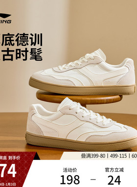 李宁云川德训鞋女鞋新款经典复古T头鞋时尚薄底低帮板鞋运动鞋子