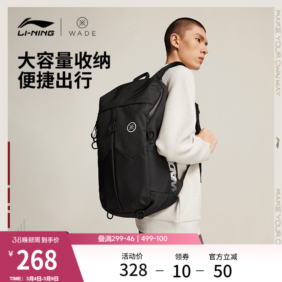 李宁双肩包男士新款大容量短途旅行运动韦德篮球背包书包学生包女