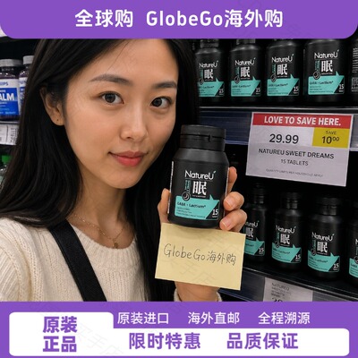 新西兰NatureU深睡片GABA氨基丁酸快眠助睡眠改善晚安片原装进口