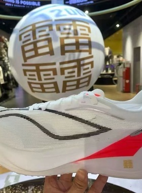 飞电5CHALLENG跑步鞋女款碳板竞速专业比赛运动鞋碳板男学生儿童