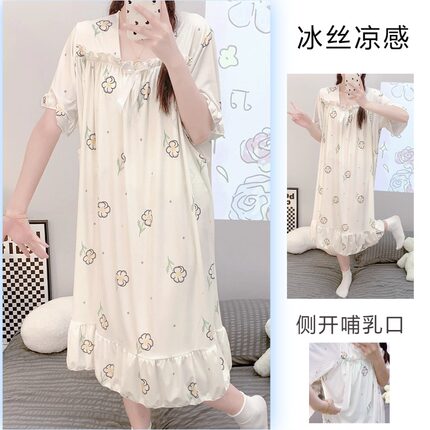夏季大码300斤冰丝短袖哺乳期孕妇待产睡裙5月份6宽松产妇月子服