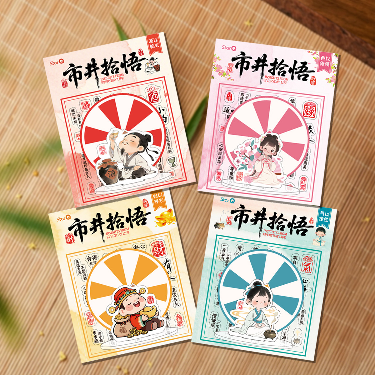 市井拾悟旋转亚克力摆台手作手帖贴纸DIY摆件生日礼物送朋友