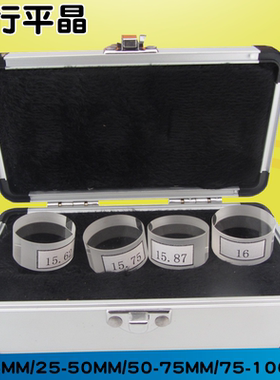 平行平晶0-25mm 25-50-75-100MM 光学干涉纹检测 高精度平行检测