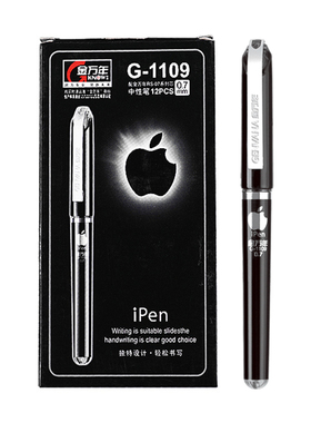 0.7mm金万年中性笔大容量子弹头铁夹粗杆办公签字笔用笔考试黑色专用笔ipen高颜值水性笔G-1109