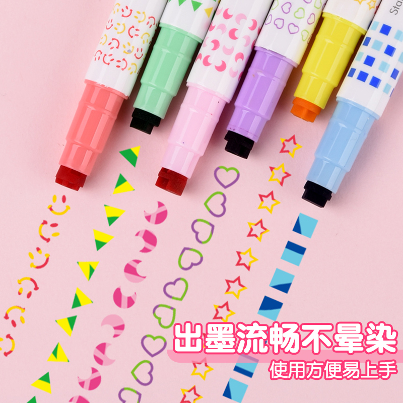 变色荧光印章笔儿童手账画报笔