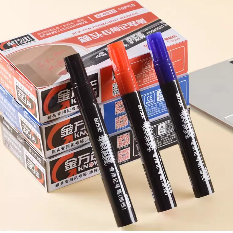 金万年箱头记号笔防水G-0932