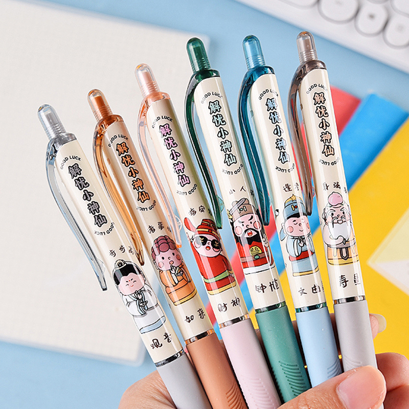 速干中性笔解忧小神仙