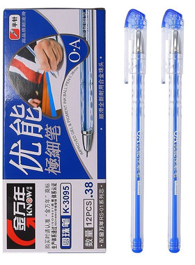 0.38mm金万年圆珠笔细尖油笔蓝色细头盖帽防滑透明笔杆油性笔芯顺滑老式蓝笔细划OA优能极细半针管笔K-3095