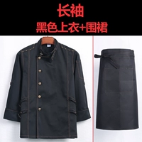 Черный лонгслив, фартук