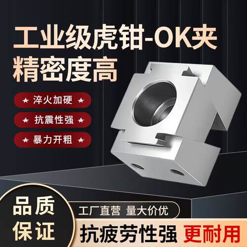 ok夹具双向CNC多工位撑头