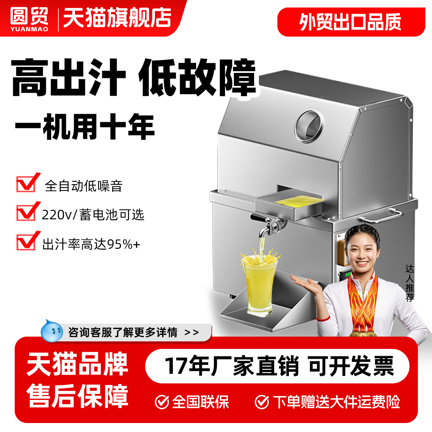 甘蔗机商用榨汁机器不锈图片