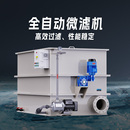 水产高密度养殖过滤器自动反冲洗过滤鱼池粪便过滤滚筒转鼓微滤机