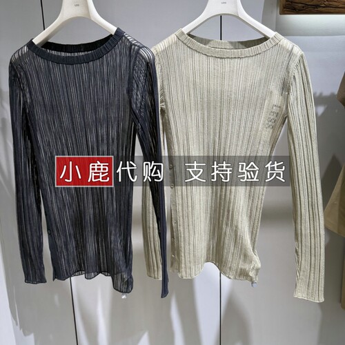 LESS女装专柜正品国内代购2026秋季新款长袖套头针织衫 2Q8315740