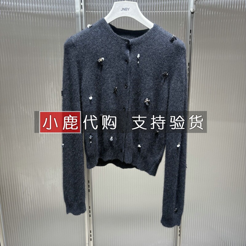 JNBY/江南布衣女装专柜正品国内代购 针织衫毛衫开衫 5P9313750