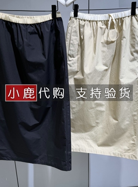 LESS/女装专柜正品国内代购2026春季新款半身裙腰裙半裙2Q3D16030