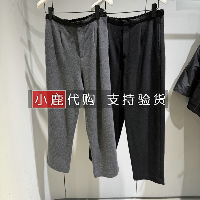 LESS女装专柜正品国内代购羊毛休闲裤长裤 2PAE15480 /1995