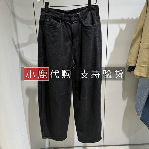 LESS女装专柜正品国内代购 牛仔休闲裤长裤 2Q0E13080 /1595