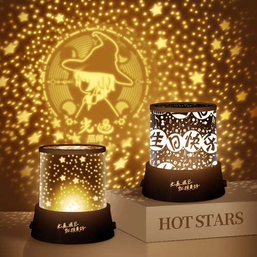 光遇周边浪漫投影小夜灯