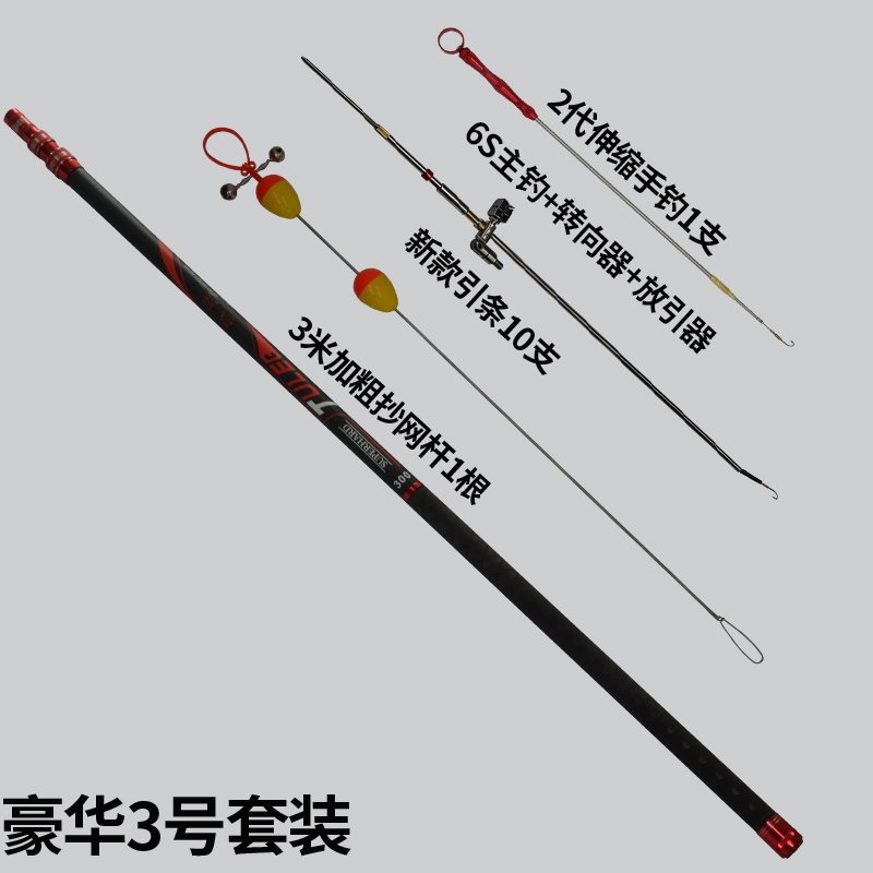 图乐6S钓黄鳝套装钩尖记忆定向图片