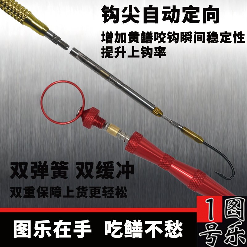 图乐新款钓黄鳝钩子专用神器图片