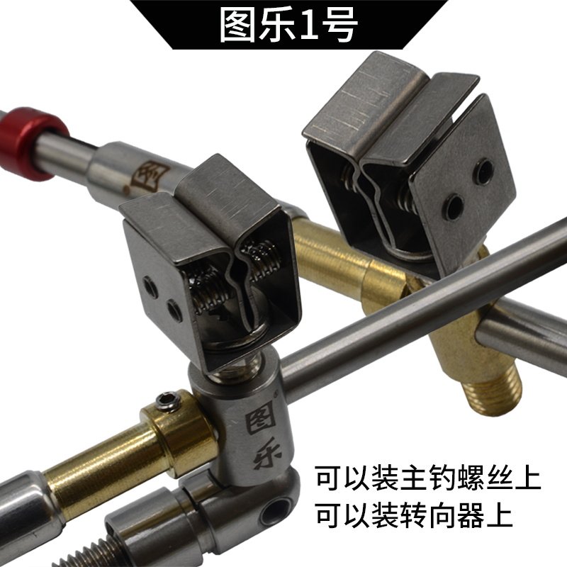 新款钓黄鳝工具黄鳝钩放引条工具放引器可夹3到6毫米引条新手专用