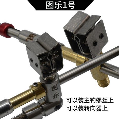 图乐新款放引器钓黄鳝黄鳝钩