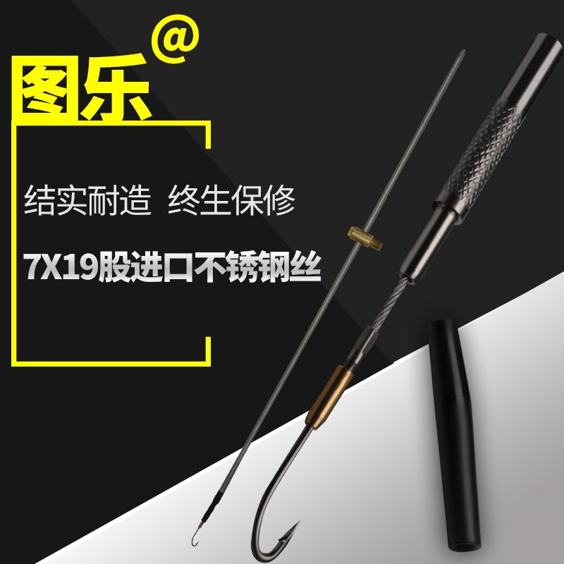 图乐钓黄鳝新手入门套装防脱钩图片