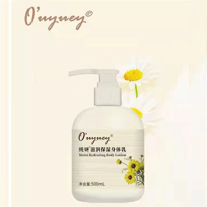正品纯妍滋润保湿身体乳霜(牛奶香滋润)适用面部手部及全身500ml