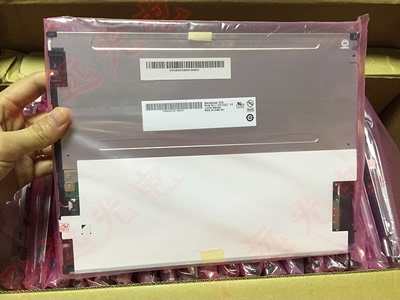 友达10.4寸工控医疗液晶屏