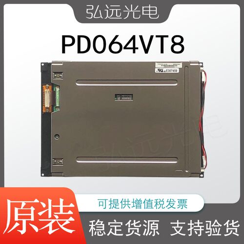 全新元太6.4寸液晶屏PD064VT8(LF) PD064VT5/VT4/VT2 PD064VL1