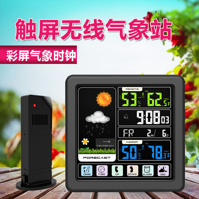 天气预报仪触屏小型气象站家用无线温湿度计精准室内外温度计闹钟|ruв категории жизнь прибор, Другие бытовой техники, электронный гигрометр - от Buy2taobao.com для оказания профессиональной услуги покупки агента Taobao