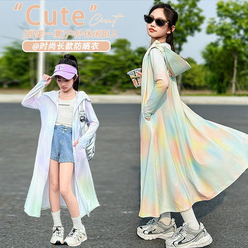 女童防晒衣夏季轻薄款儿童夏装彩色防晒服大童空调衫女孩遮阳外套