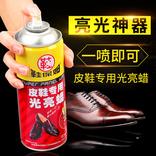 蜡无色透明真皮保养油液体鞋 鞋 剂鞋 专用光亮蜡擦鞋 油喷雾 保姆皮鞋