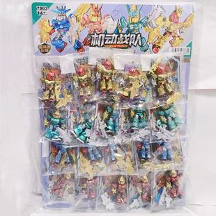 7863机动战队金属色皮肤超可动多关节机动战士积木人儿童益智玩具