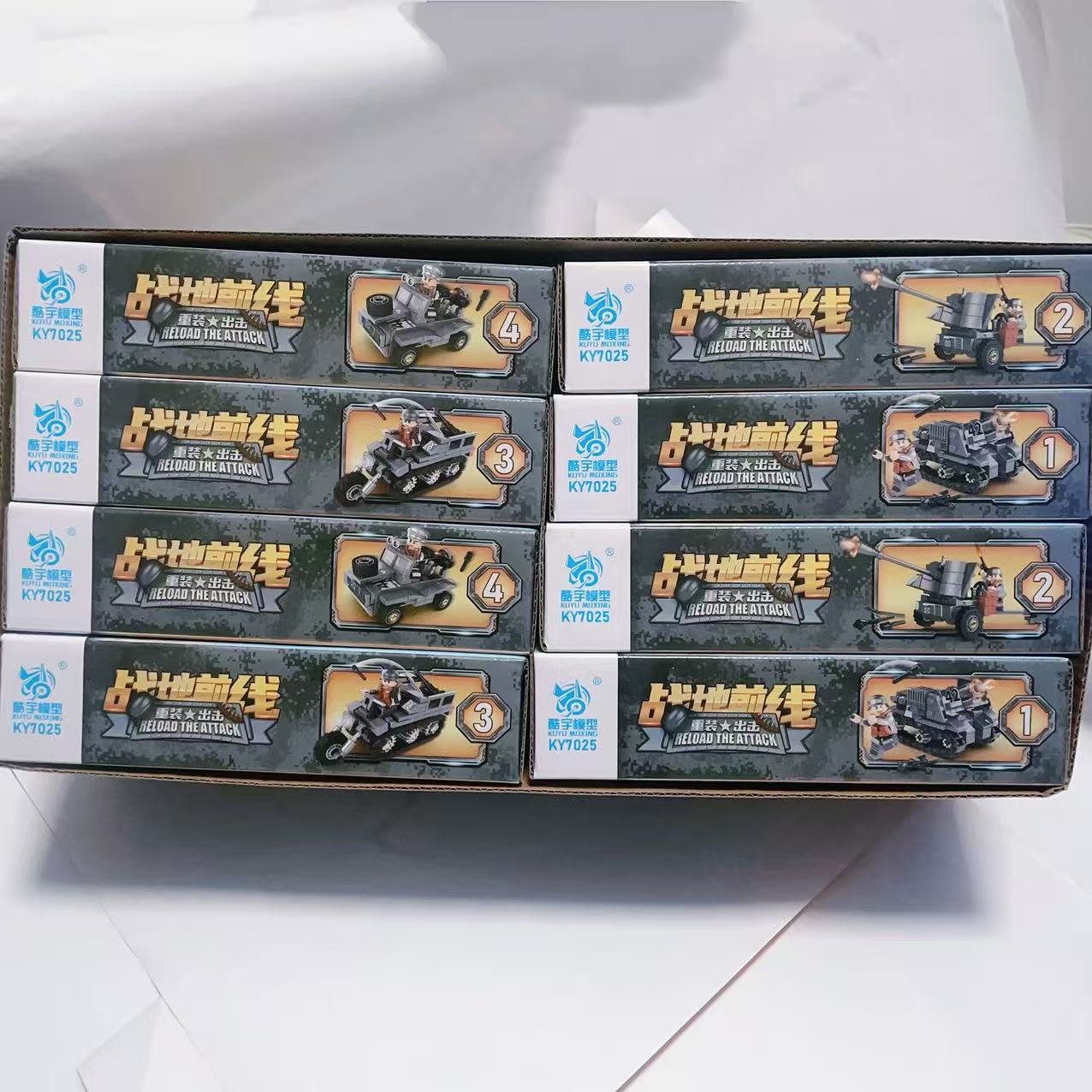 KY7025战地前线重装出击兵车军事系列拼装积木儿童益智拼装玩具