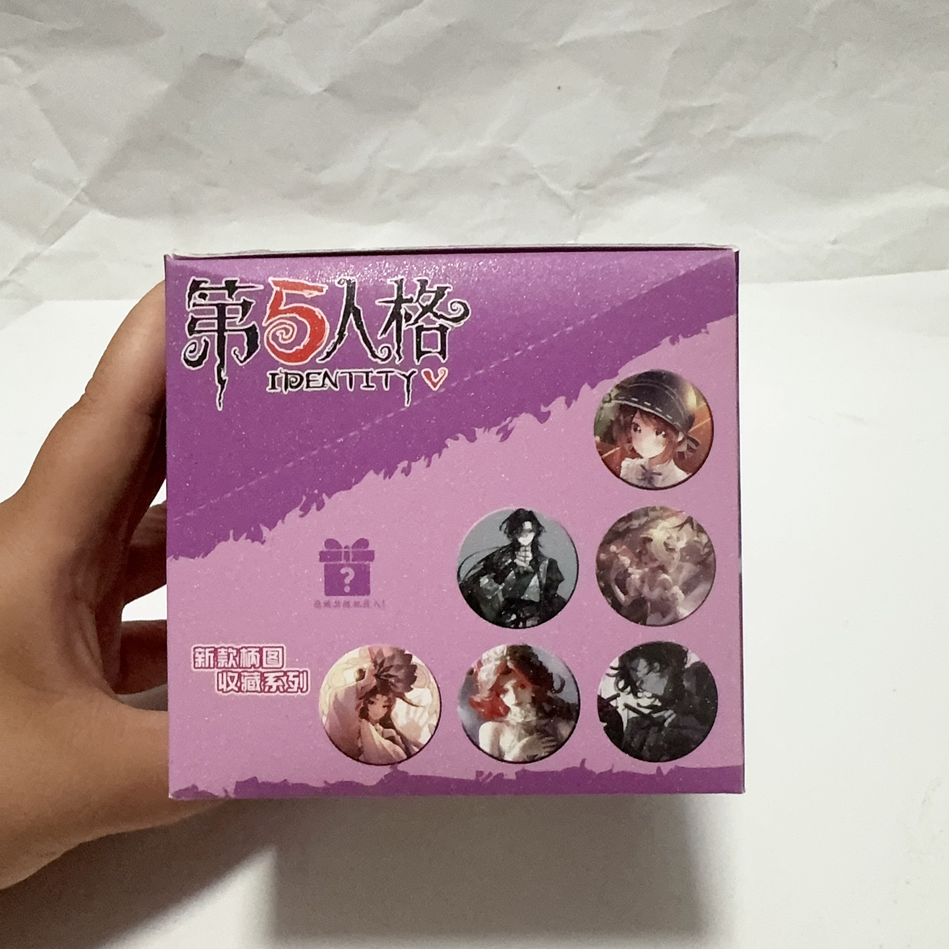 HY-8803第五人格-炫彩吧唧徽章10入75MM盲抽盲盒送学生礼物