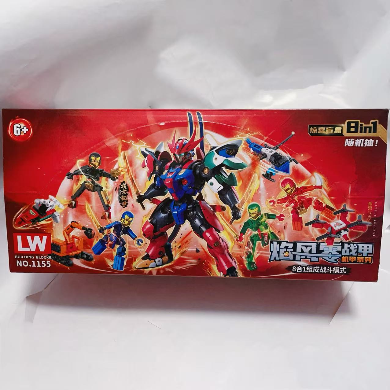 1155焰风零战甲机甲系列拼装积木儿童益智拼装玩具16入