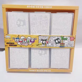 AMX 1038摸鱼线条画休闲娱乐解压放松30入创意涂鸦绘画儿童玩具