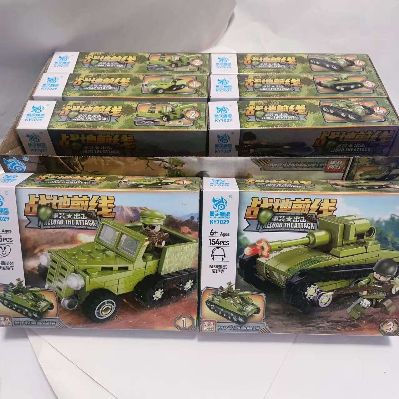 KY7029战地前线重装出击坦克军事系列拼装积木儿童益智拼装玩具