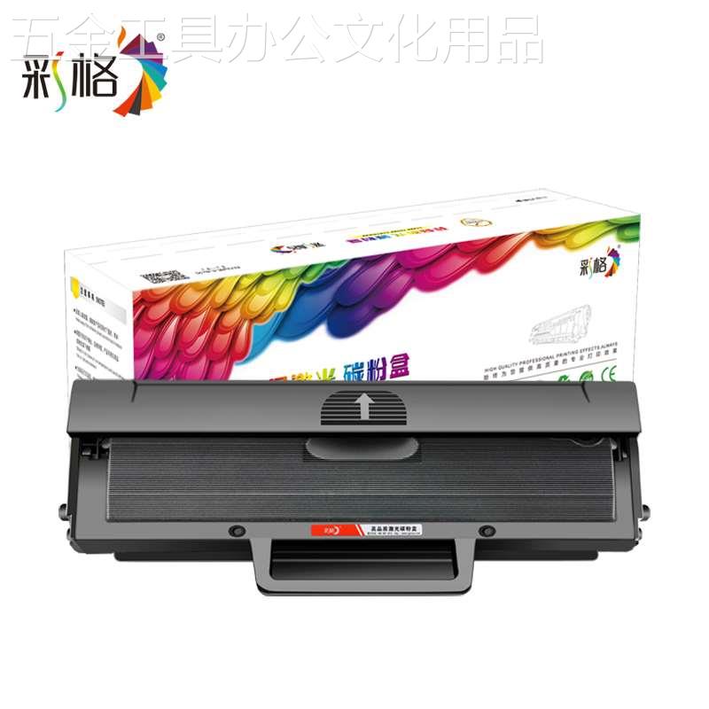 彩格适用惠普103a硒鼓hp131a W1003ac墨盒HP Laser MFP133pn打印