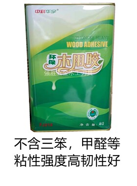 中科华宇212胶水312胶水213红木家具专用胶水硬木安装拼板胶水