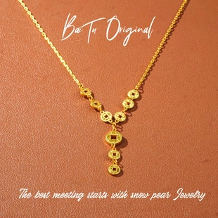 【柏荼】铜合金 轻奢手工 AEX0002项链·中长