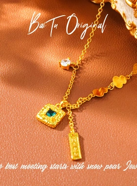 【柏荼】 钛钢时尚高定 YDX3483 合成立方氧化锆项链·中长