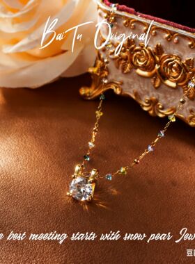 铜合金仿水晶项链 【柏荼】 铜· 轻奢手工 WX0487项链·中长